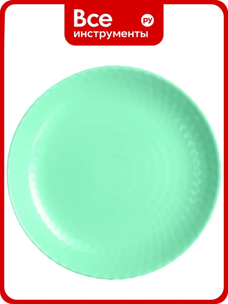 Тарелка десертная LUMINARC PAMPILLE TURQUOISE 19 см Q4651