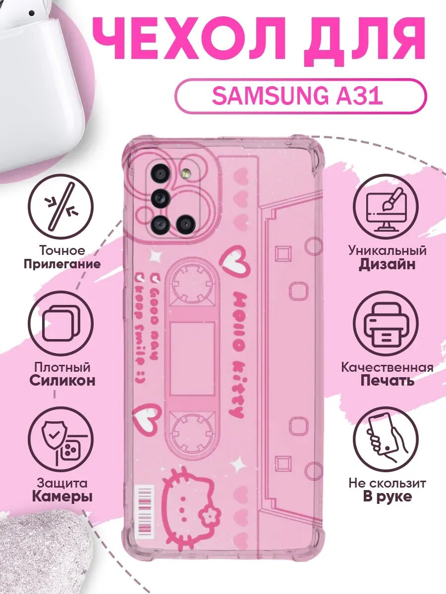 Чехол на SAMSUNG A31 с принтом хэллоу китти
