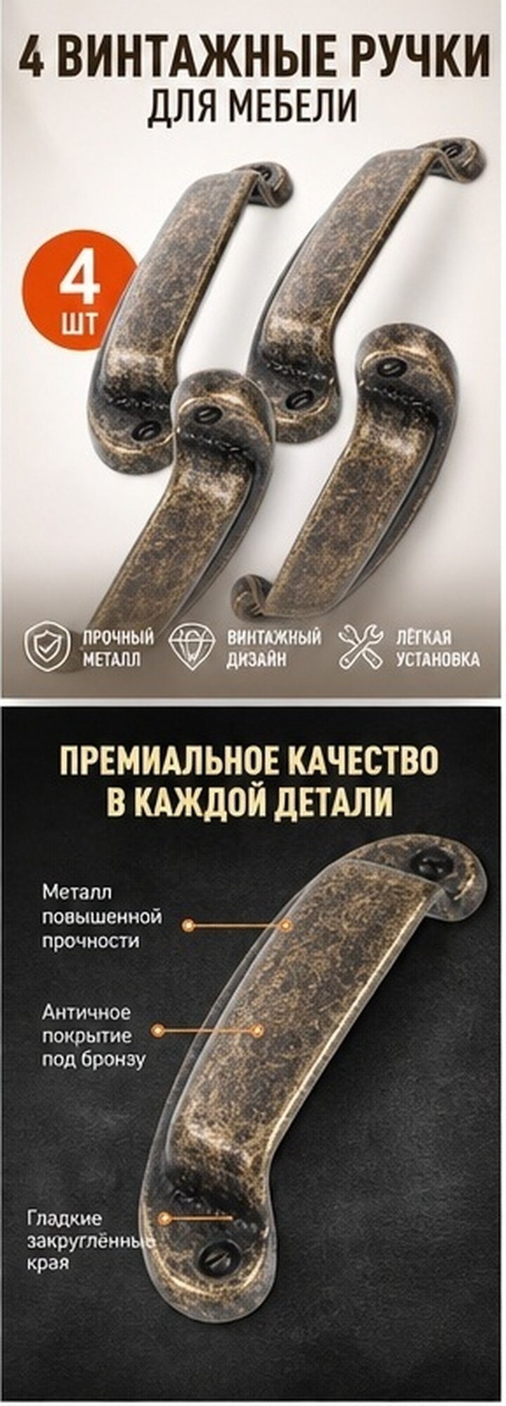 4 Штуки Винтажные Ручки Для Шкафов И Ящиков Коричневого Цвета Размер 9 8x3 3x1 5 Cm