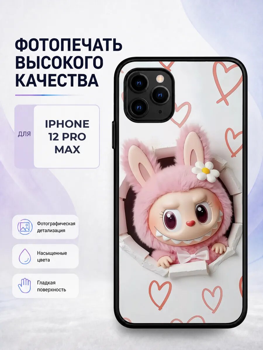 Чехол бампер iPhone 12 Pro Max куклы LOL кукла lol лол девоч