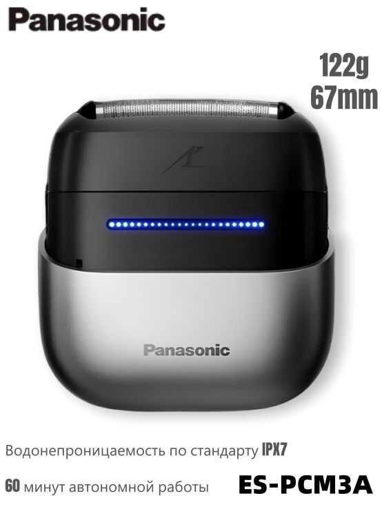 Panasonic Электробритва ES-PCM3A, белый, черный