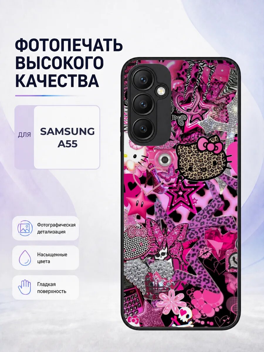Чехол бампер Samsung A55 стиль Y2K нулевые ретро тренд