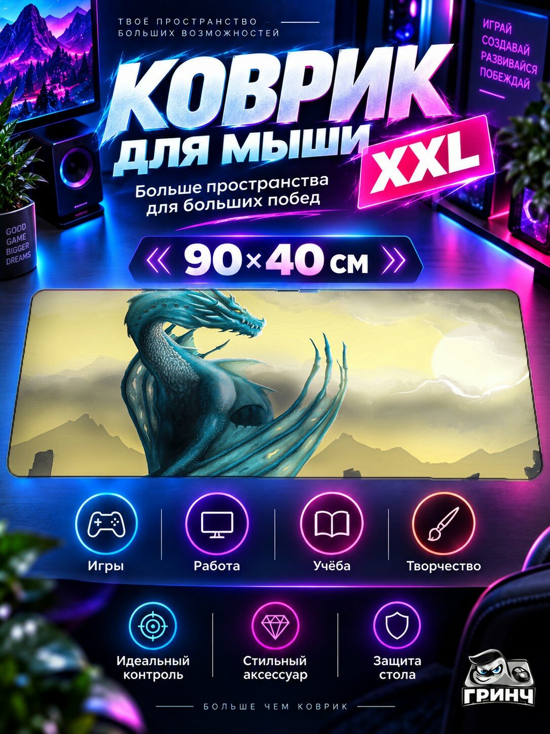 Большой игровой коврик для мыши и клавиатуры Police 2049 Полиция 90х40 см XXL