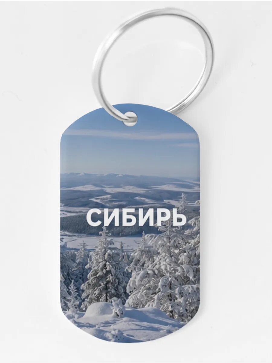 Брелок Wooden KEYS