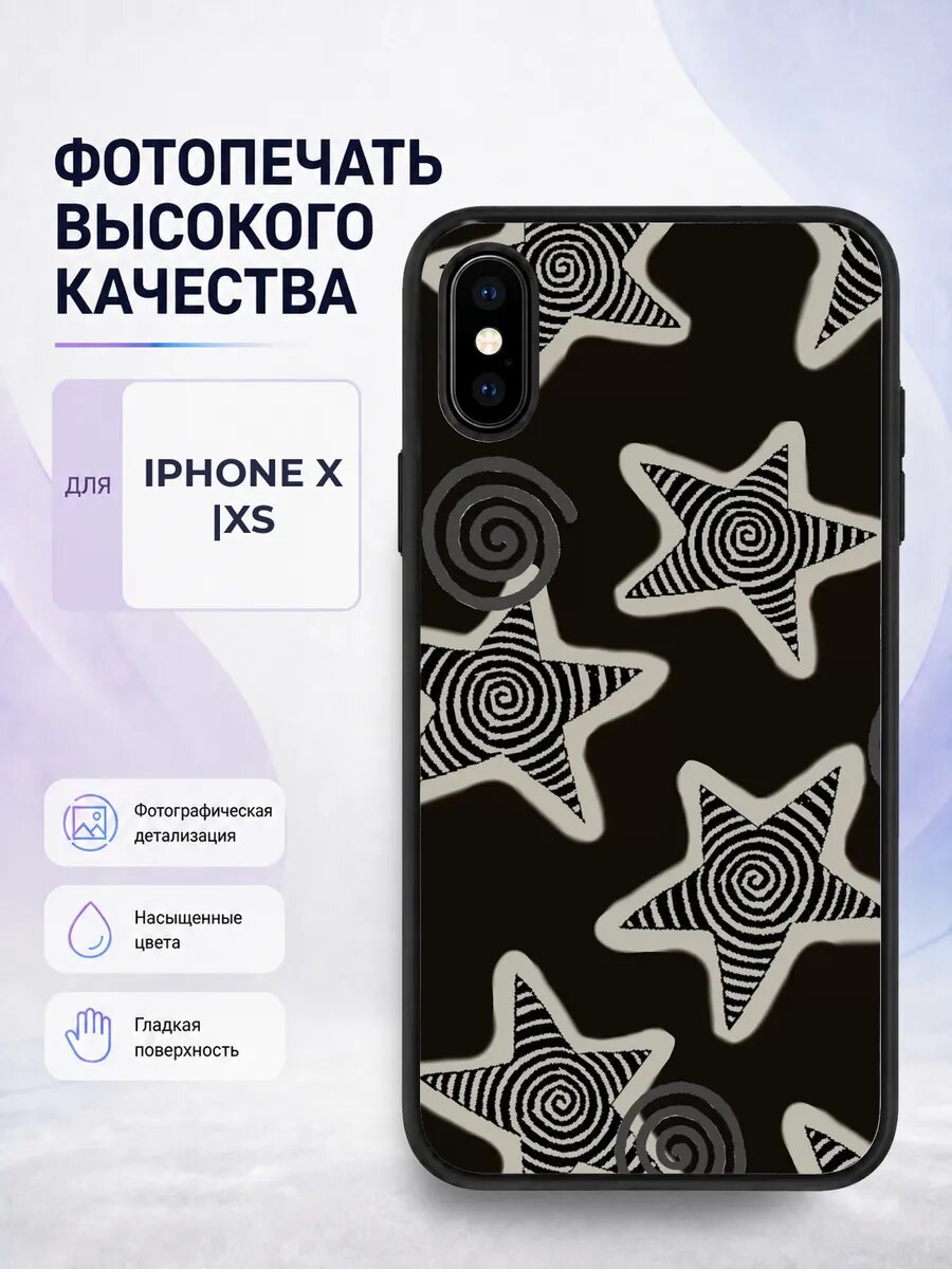 Силиконовый чехол iPhone X стиль Y2K нулевые ретро тренд