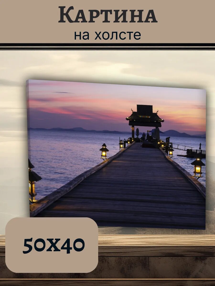 Картина Постер Таиланд Тай 40x50 закат на пирсе