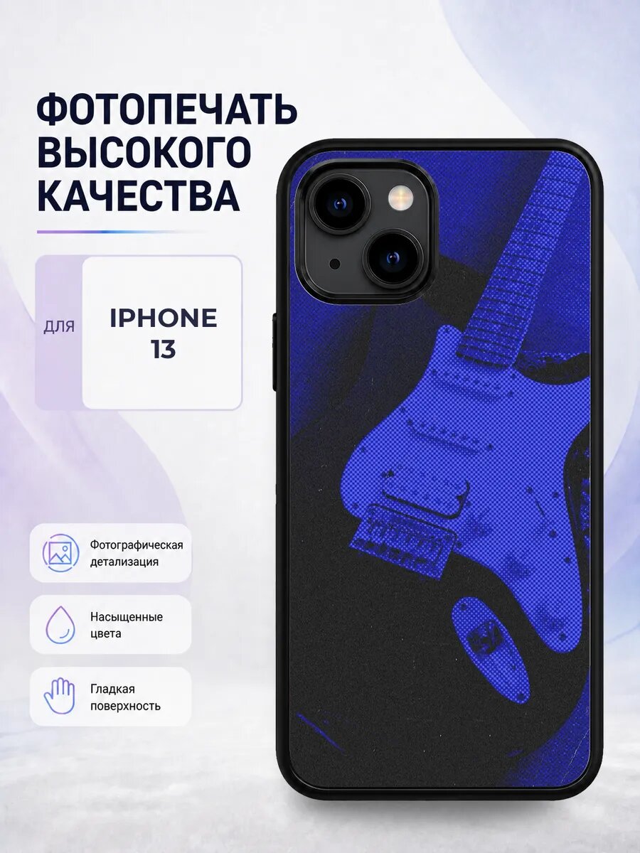 Защитный чехол на iPhone 13 темный гранж синий альт готика