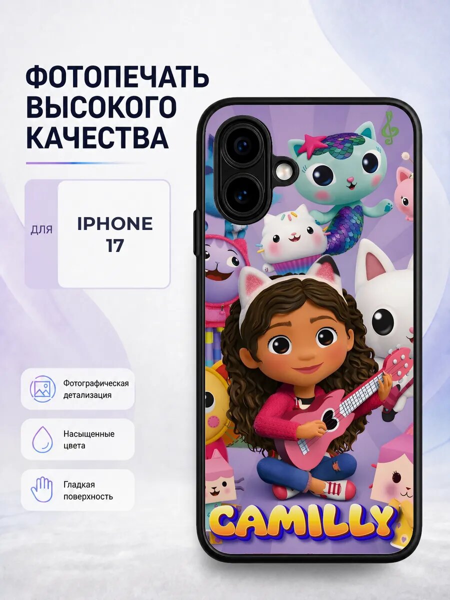 Защитный чехол на iPhone 17 Кукольный домик Габби мультик