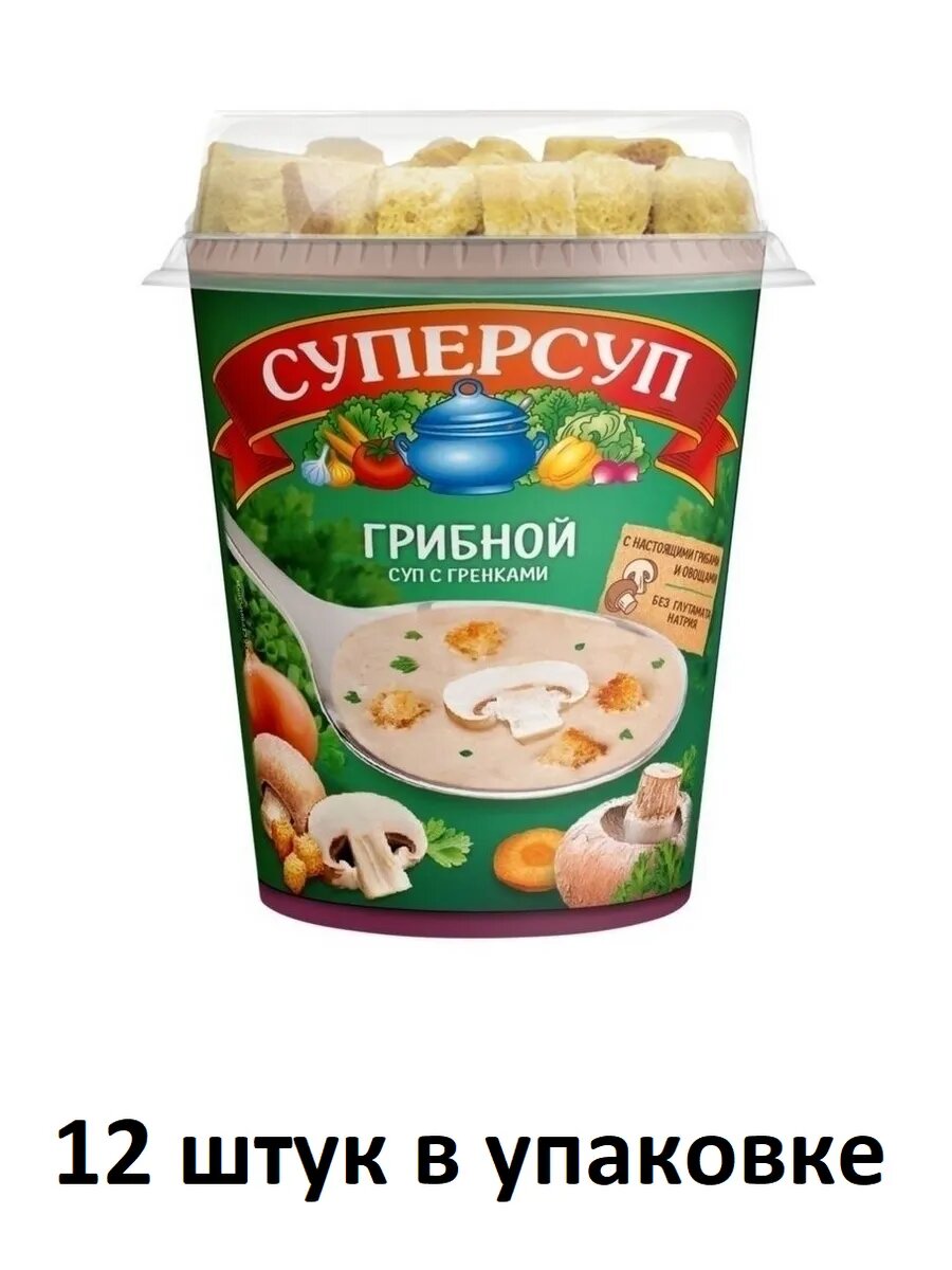 Суп РуссПрод, Суперсуп Грибной с сухарями, 31 г, 12 шт в коробке