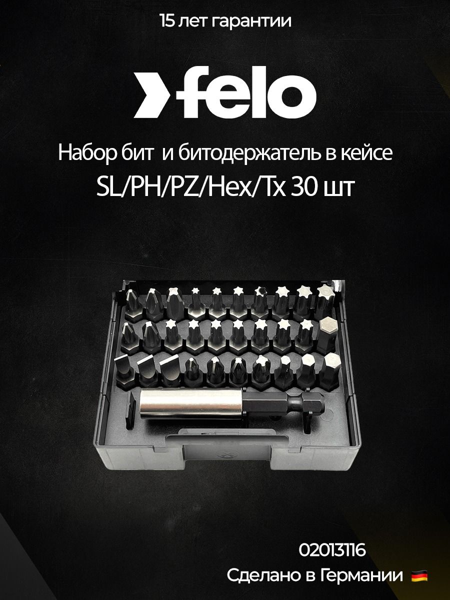 Набор бит с битодержателем 1/4" в кейсе Felo 02013116