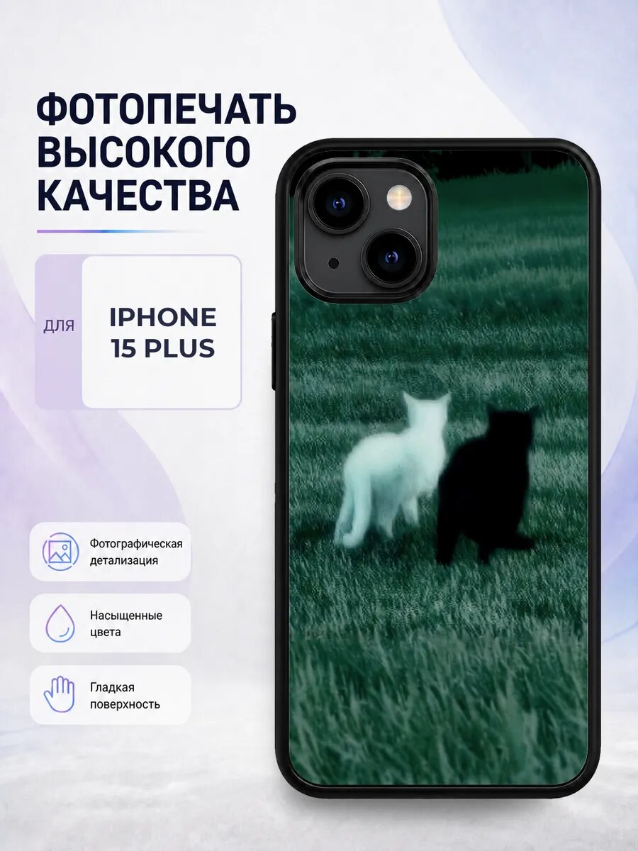 Чехол на iPhone 15 Plus темный гранж альт готика уличный чер