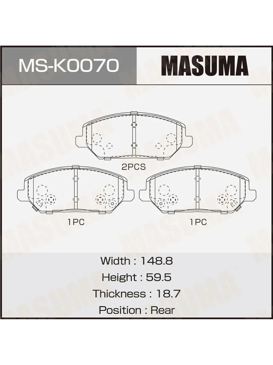 Колодки тормозные для а/м Hyundai I30 16-; Kia Ceed 18-, арт. MSK0070