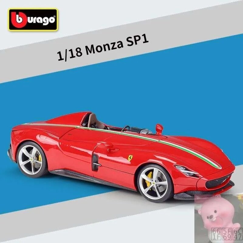 Машинка Bburago 16909 FERRARI MONZA SP1 BBURAGO 1:18
