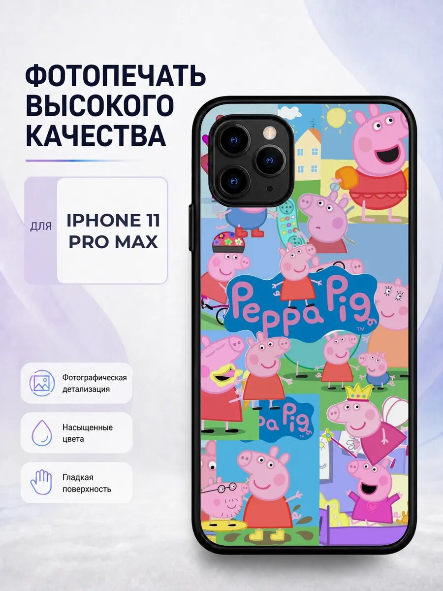 Чехол бампер iPhone 11 Pro Max Свинка Пеппа peppa pig мульти