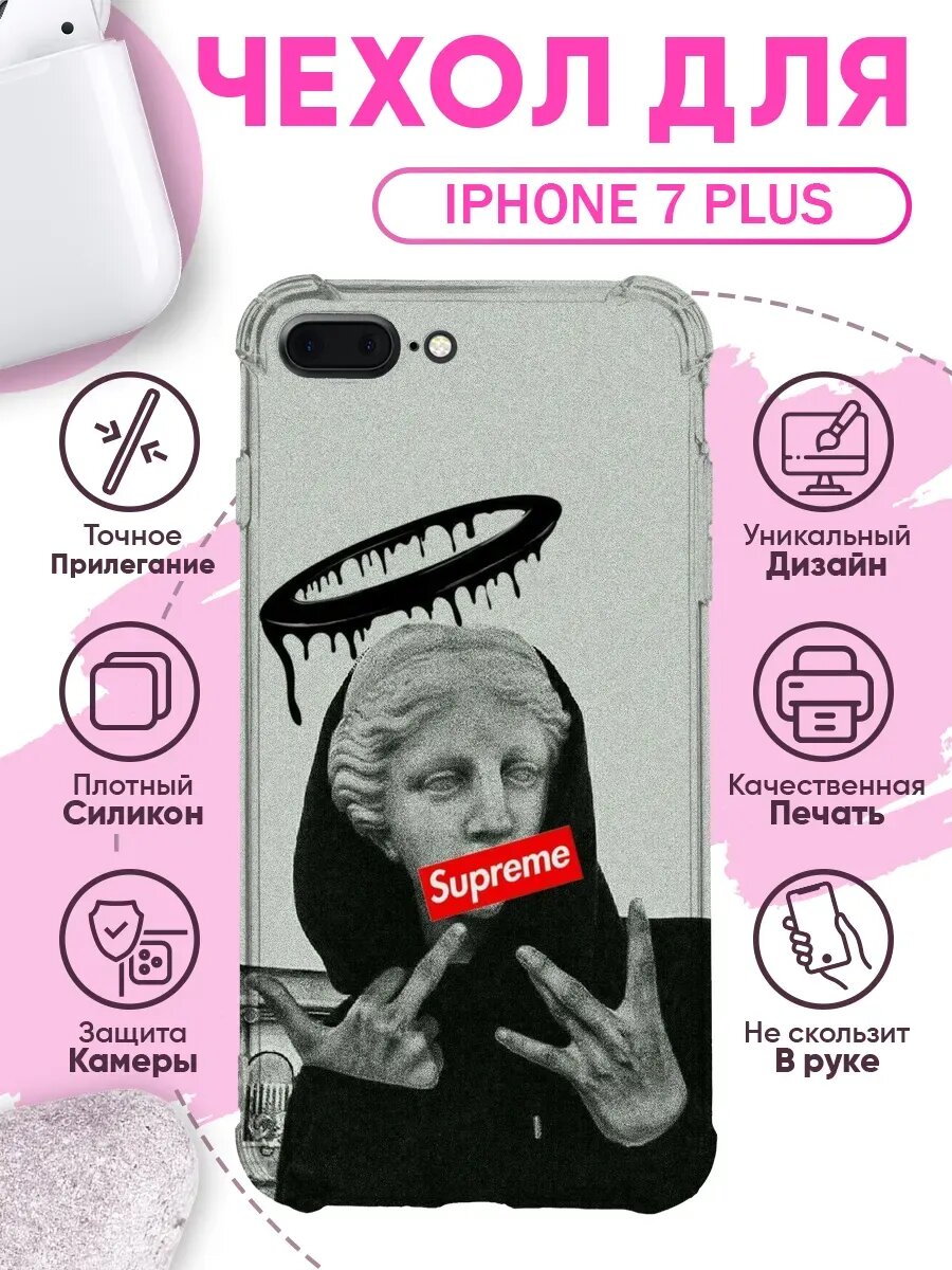 Чехол на IPHONE 7 PLUS с принтом эстетика supreme