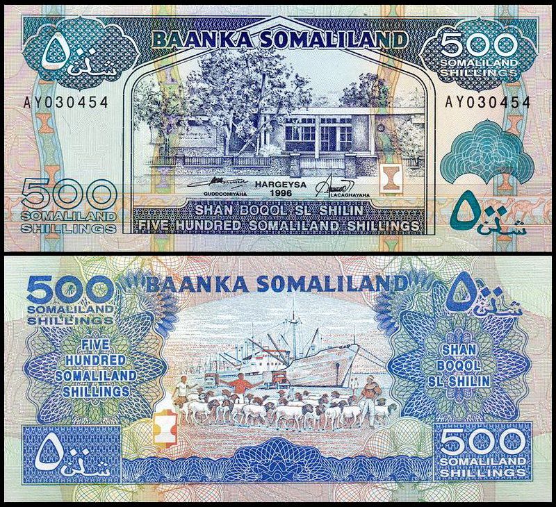 Сомалиленд 500 шиллингов 1996 (UNC Pick 6b)