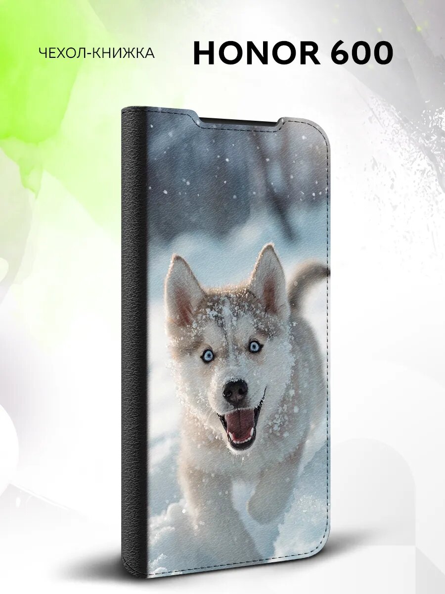 Чехол книжка на Honor 600, Хонор 600, защитный, трансформация в подставку