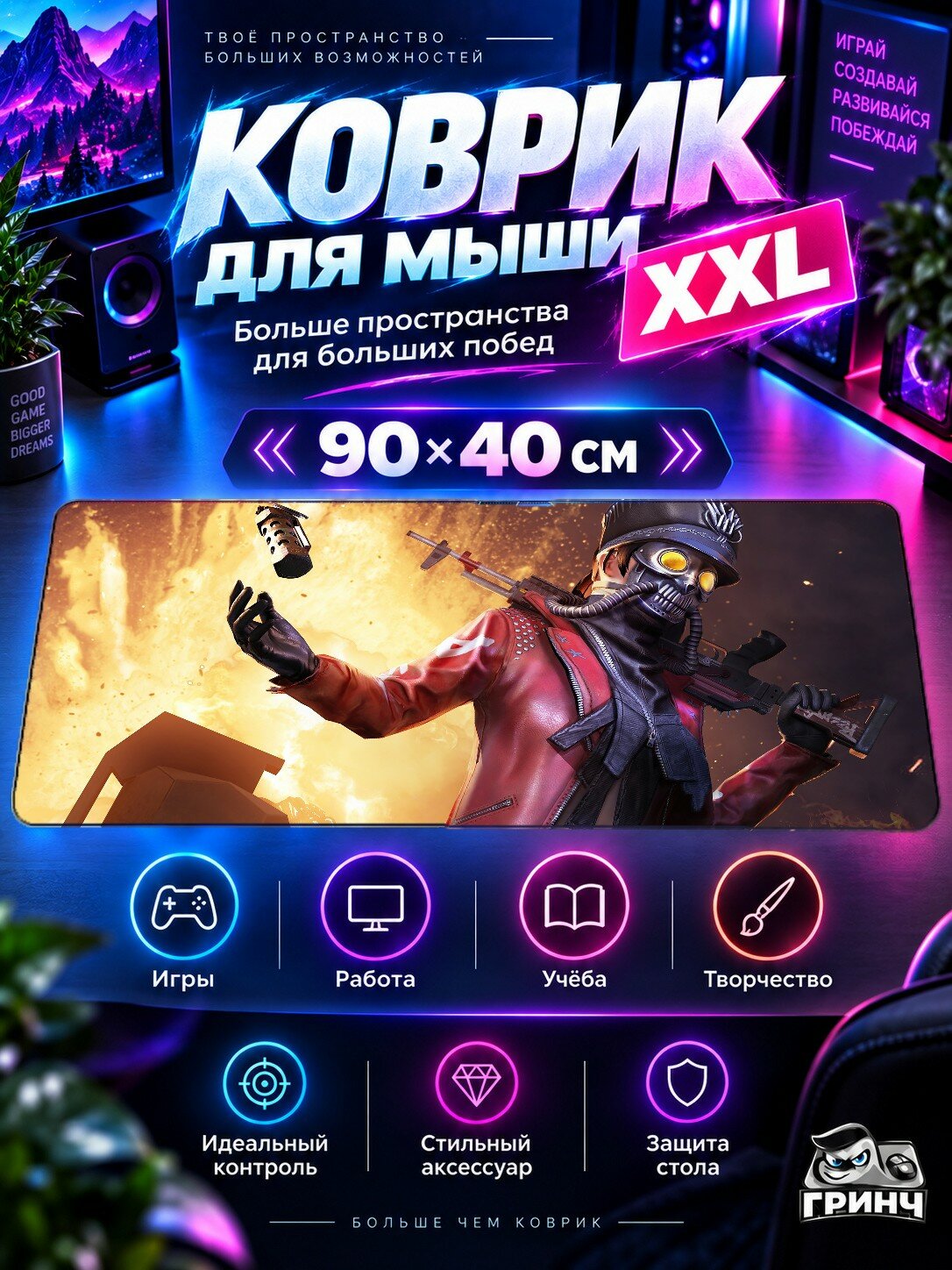 Игровой коврик для мыши 90х40 см — PUBG / пабг — Dino Park Pubg