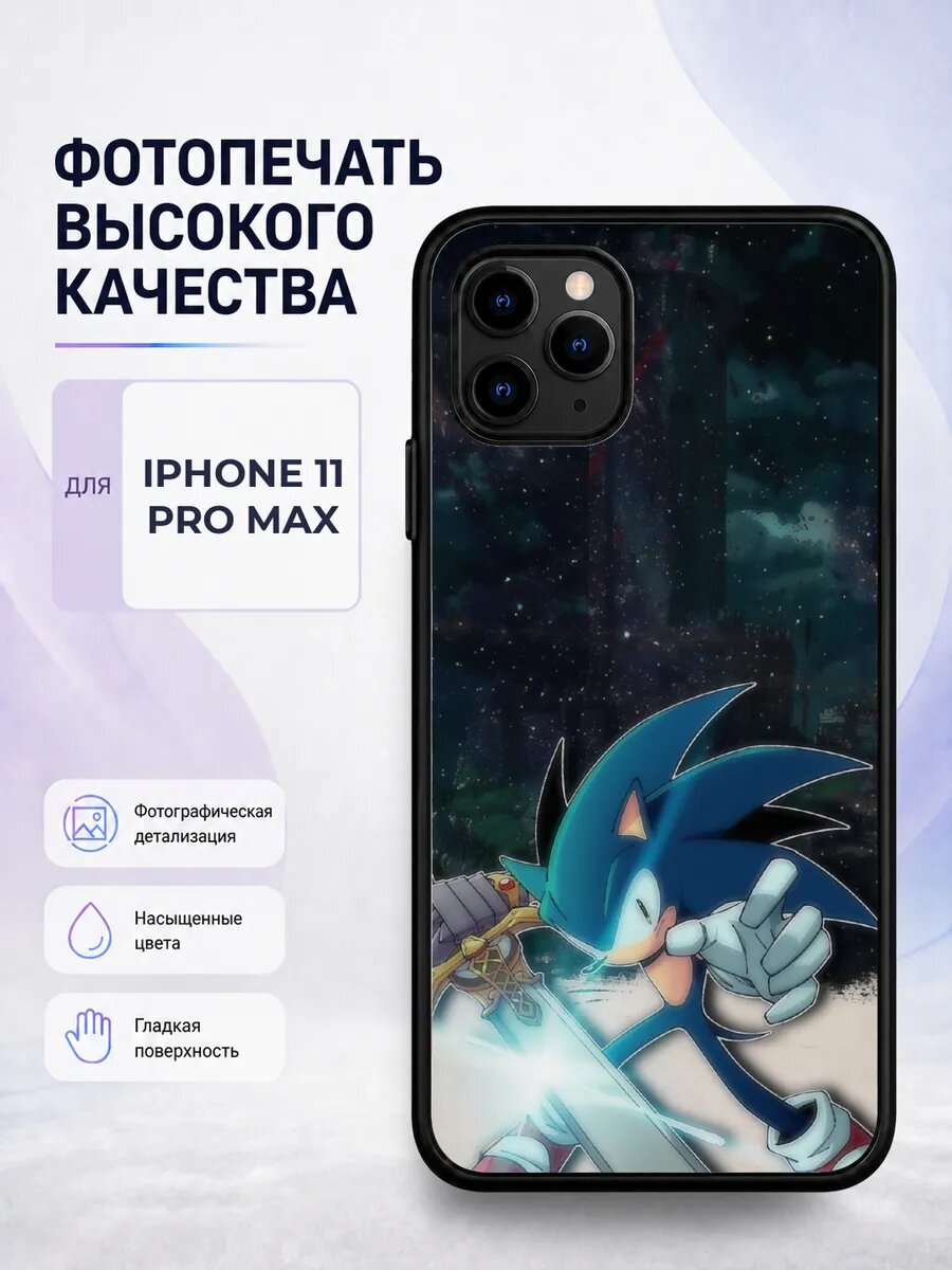 Защитный чехол на iPhone 11 Pro Max Соник sonic еж игра муль
