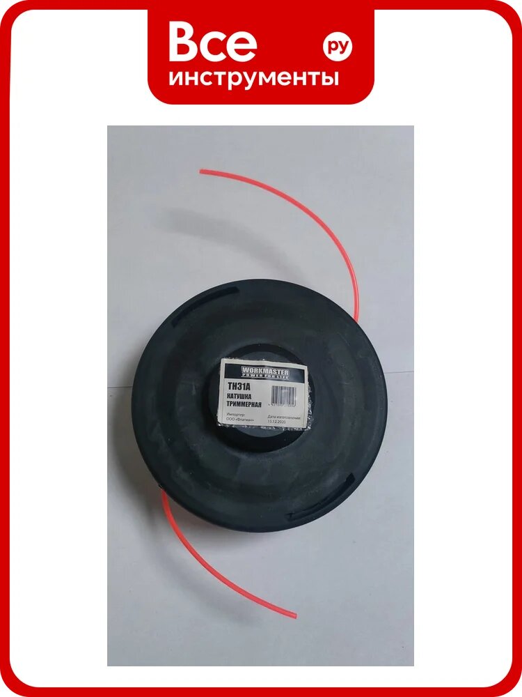 Катушка триммерная WorkMaster TH31A