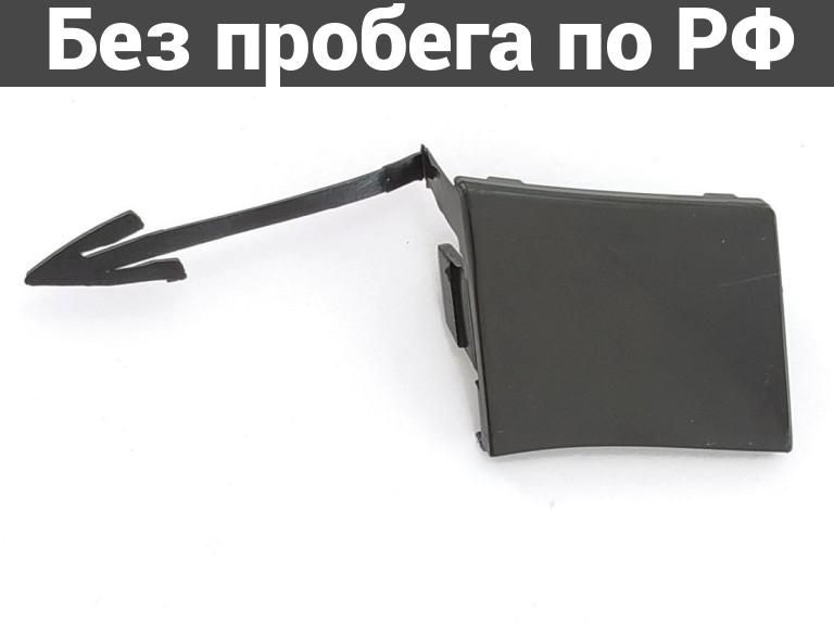 Заглушка Дубль CHANGAN CS55 Plus S203
