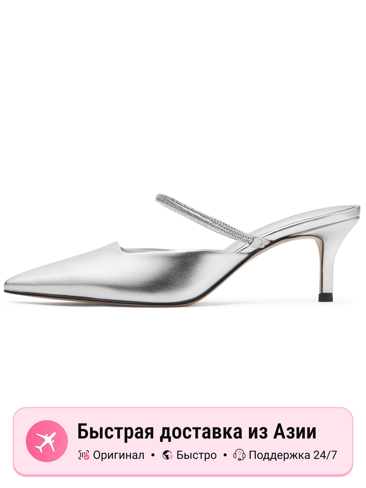 Тапочки CHARLES&KEITH