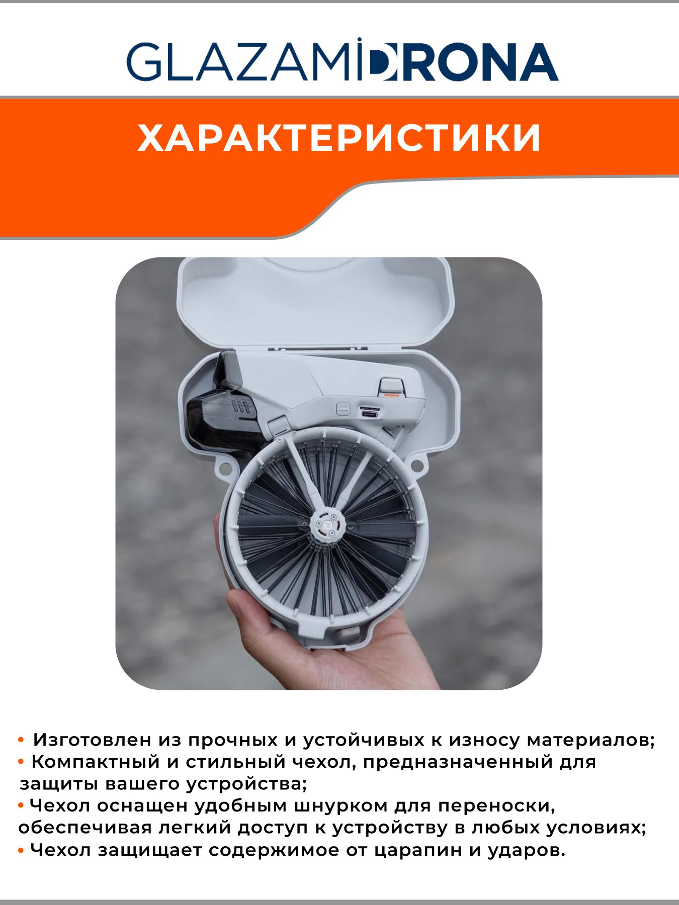 Защитная сумка / Чехол / Кейс Sunnylife Mini со шнурком для FLIP (Черный) — фото 1