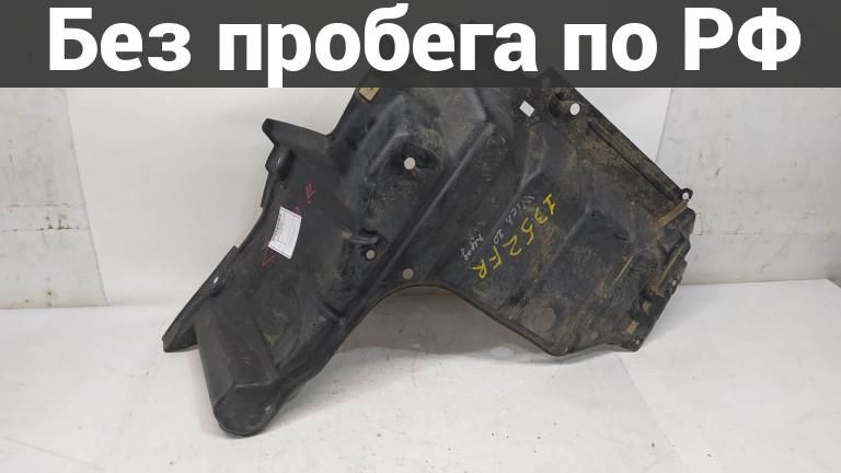 Защита двигателя прав. с пробегом toyota wish zge20g