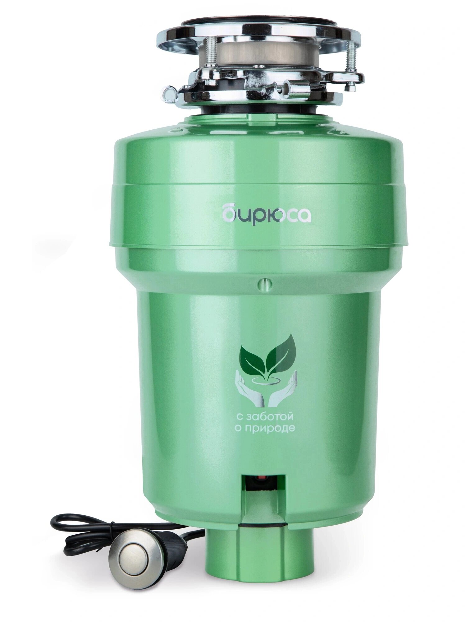 Измельчитель отходов Бирюса WD-550E2, магнитный дв