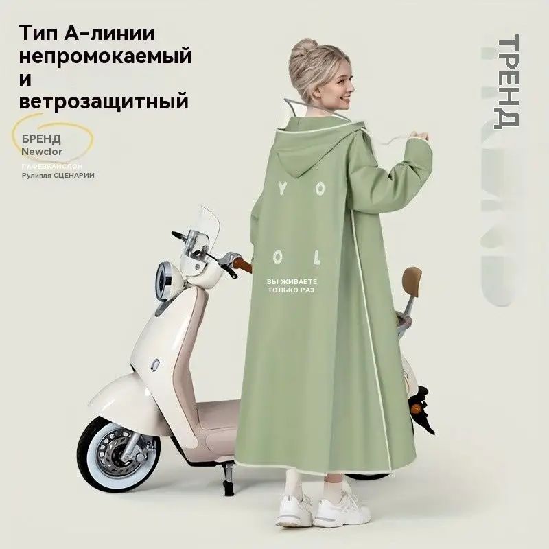 Плащ-дождевик Весна-лето 2025, размер рост155-165cm, хаки — фото 1
