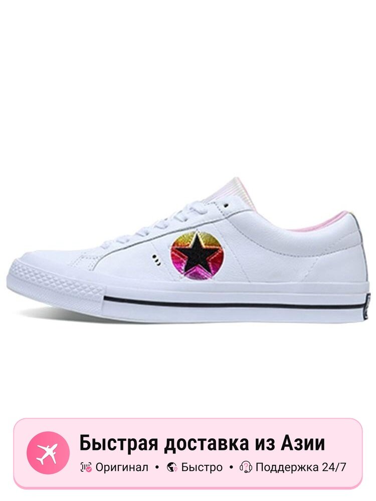 Кроссовки Converse One Star