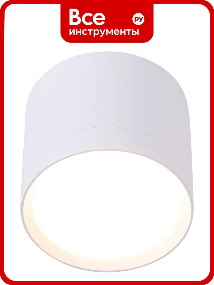 Светильник накладной Schaffner 1xGX53/13W (8,3*8,3*7) Tela 4870-70 WH