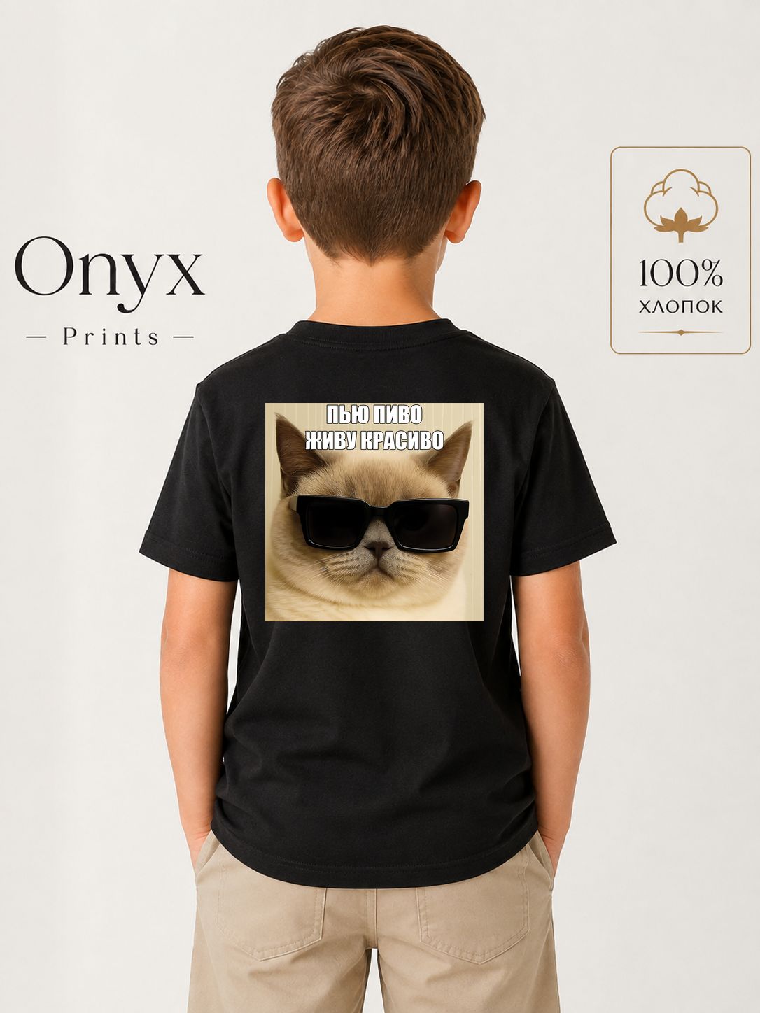 Футболка ONYX PRINTS