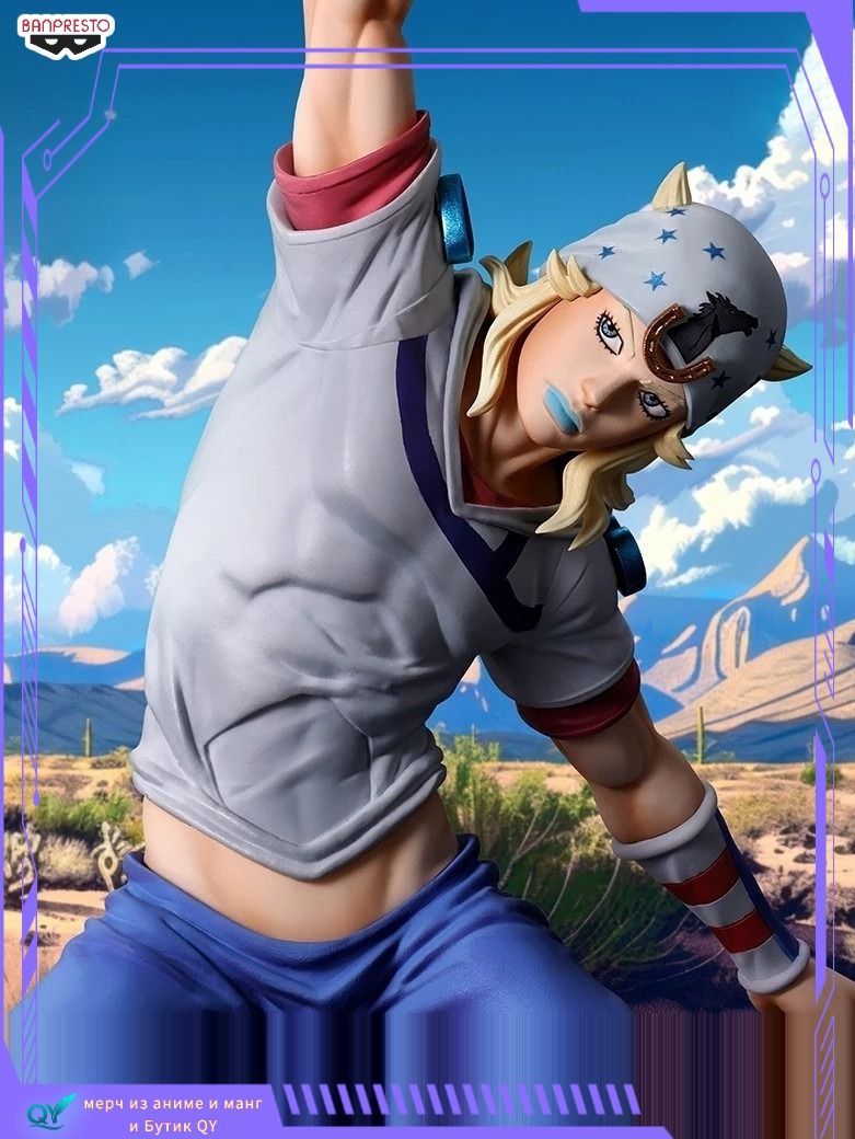 Аниме фигурка BANDAI Banpresto Mometria Джонни Джостар (Johnny Joestar) из "Невероятное приключение ДжоДжо " (JOJO's Bizarre Adventure) 18cm (QY)