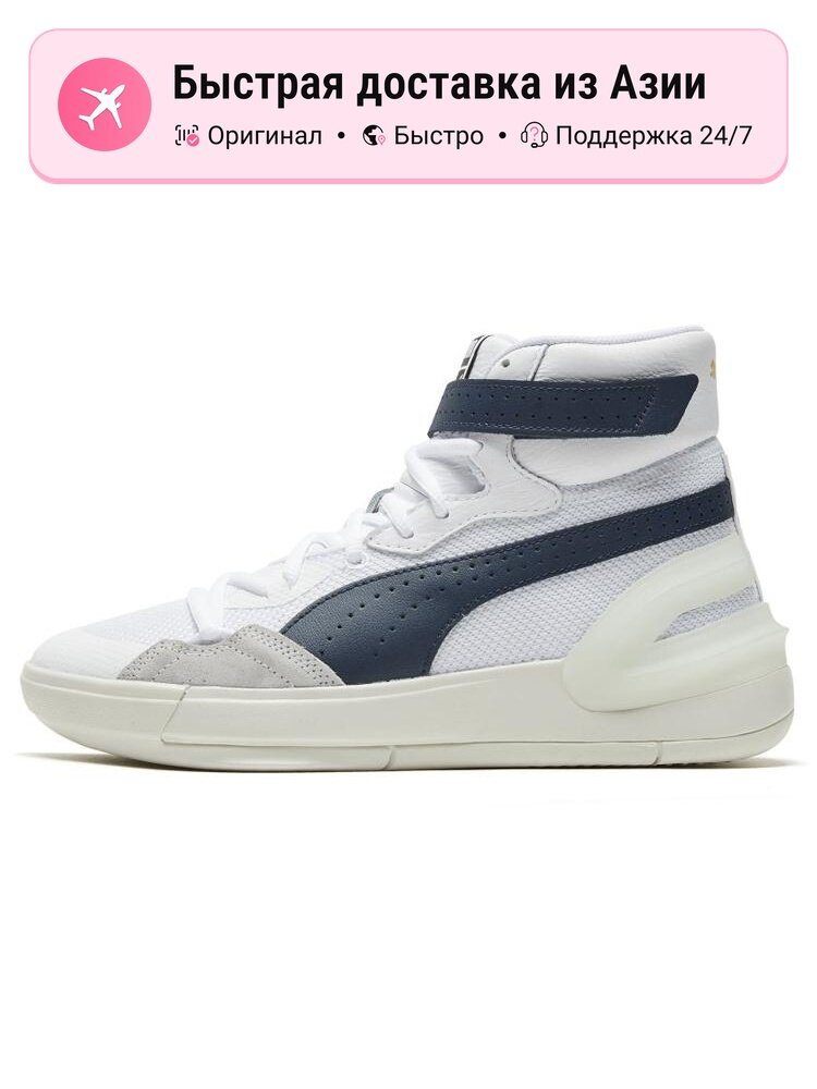 Кроссовки PUMA Sky Modern