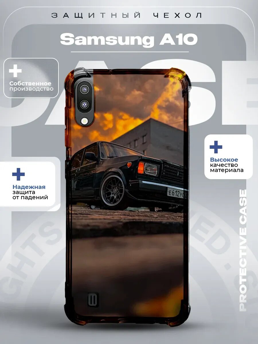 Чехол на Samsung A10 с с принтом жигули 2107