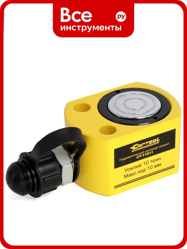 Гидравлический цилиндр низкий Car-tool 10т CT-T1011