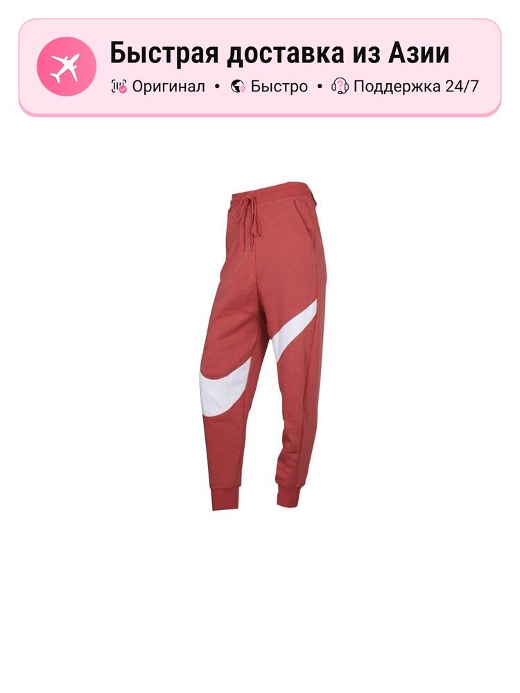 Брюки спортивные NIKE 7336920