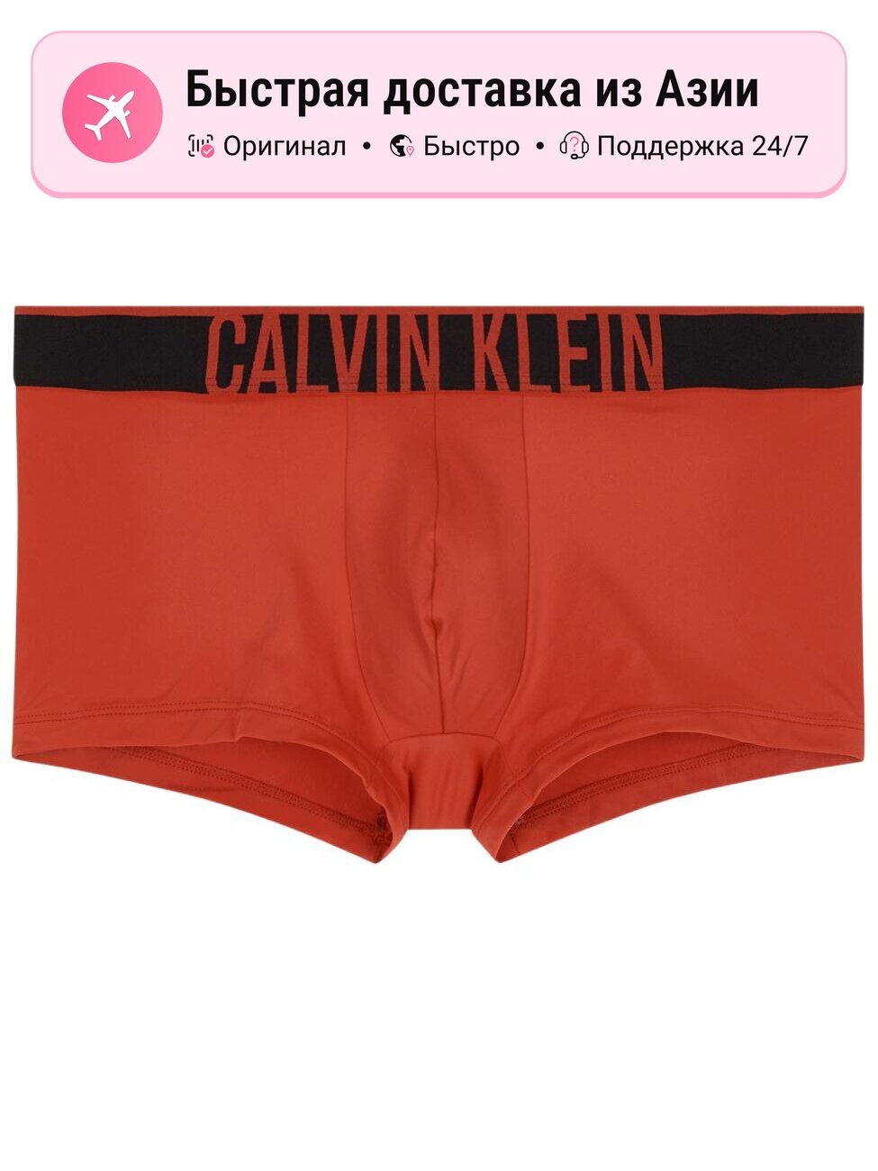 Трусы боксерские CALVIN KLEIN 9209616