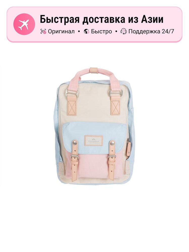 Рюкзак женский Doughnut Cream X Ice Blue X Cherry Blossom, cream x ice blue x cherry blossom