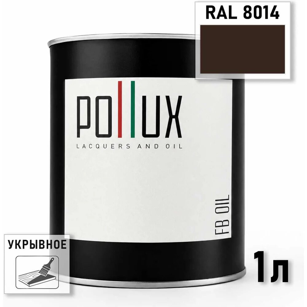 Укрывное масло защитное для дерева Pollux, без запаха, влагостойкое, для наружных и внутренних работ, цвет желтый, Ral 1016, 0,5л FBOIL-8014-1L