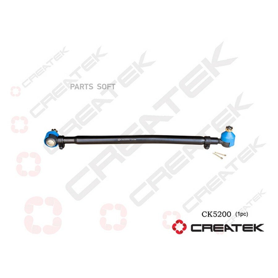 Тяга рулевая продольная от официального дистрибьютора, CREATEK, артикул CK5200