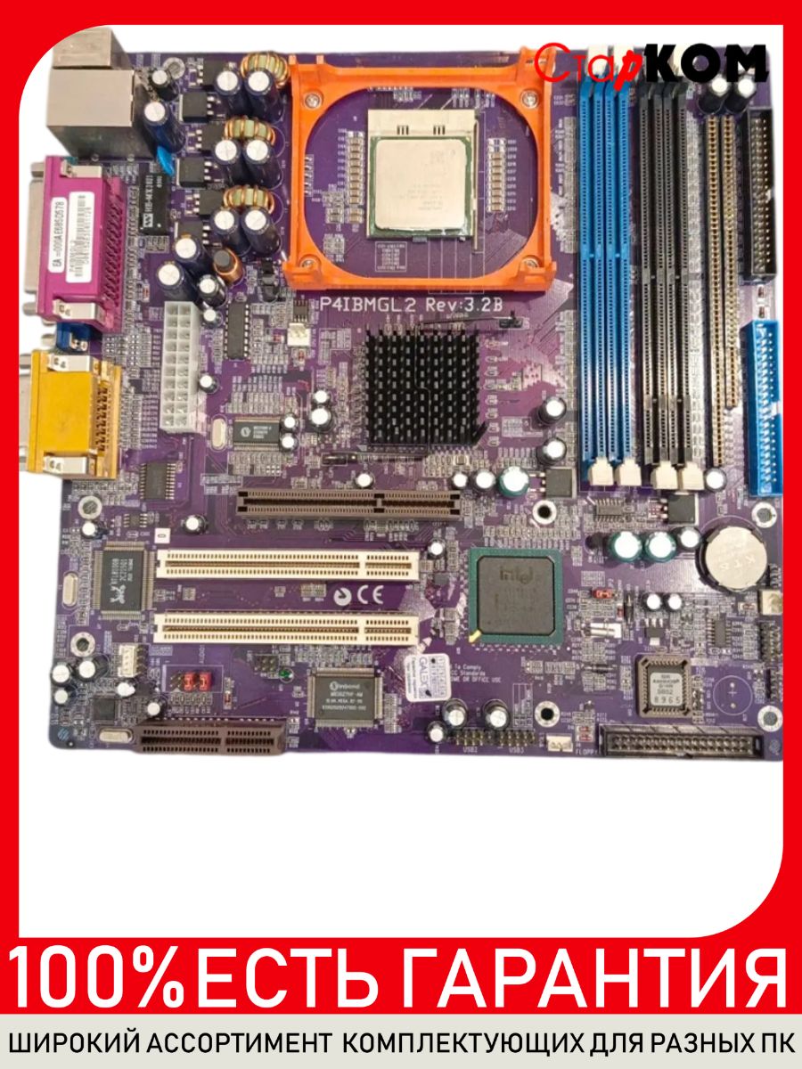Материнская плата ECS P4IBMGL2 Socket 478