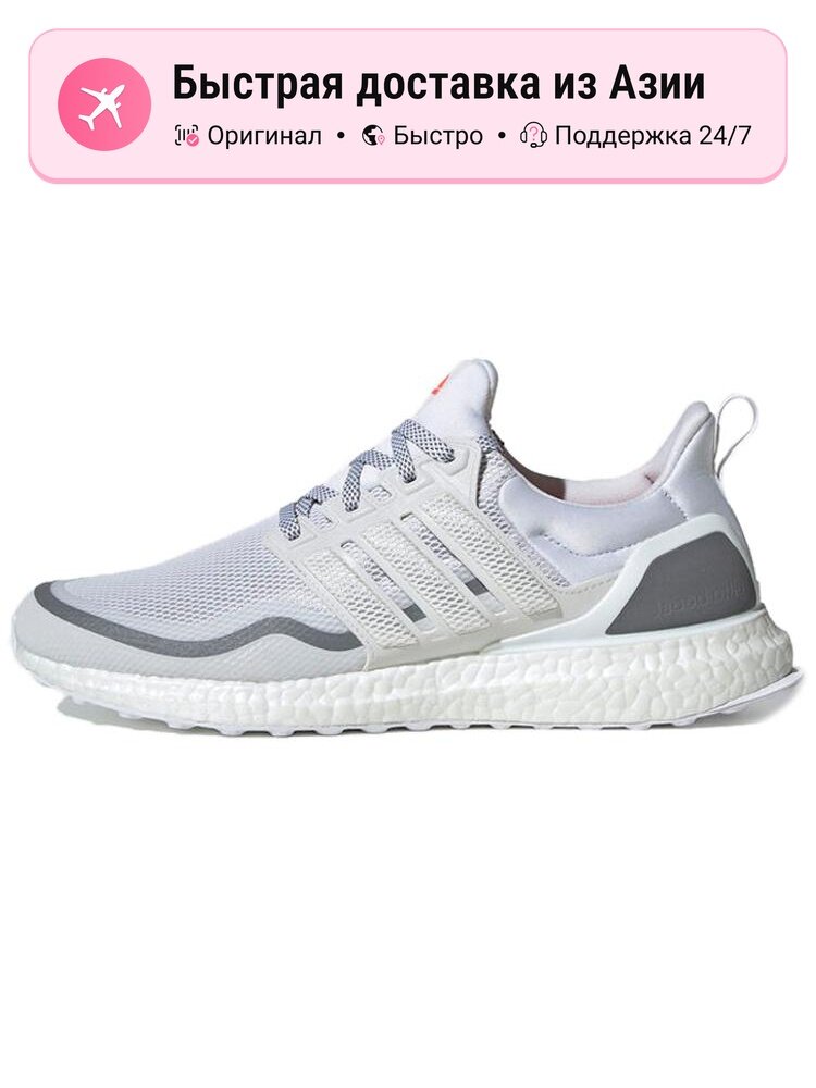 Кроссовки adidas UltraBoost Reflective