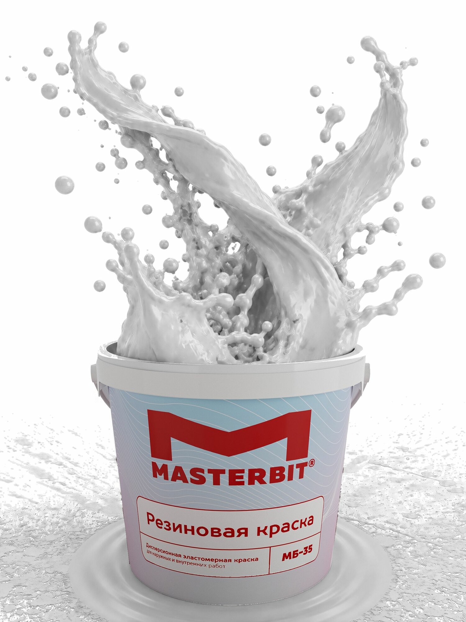 Резиновая краска светло-серая 3 кг Мастербит для стен и потолков, для мебели, фасадная, моющаяся, акриловая, водоэмульсионная, без запаха
