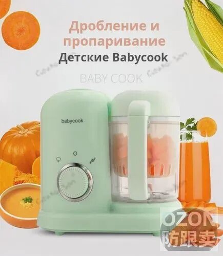 Блендер-пароварка для детского питания, салатовый