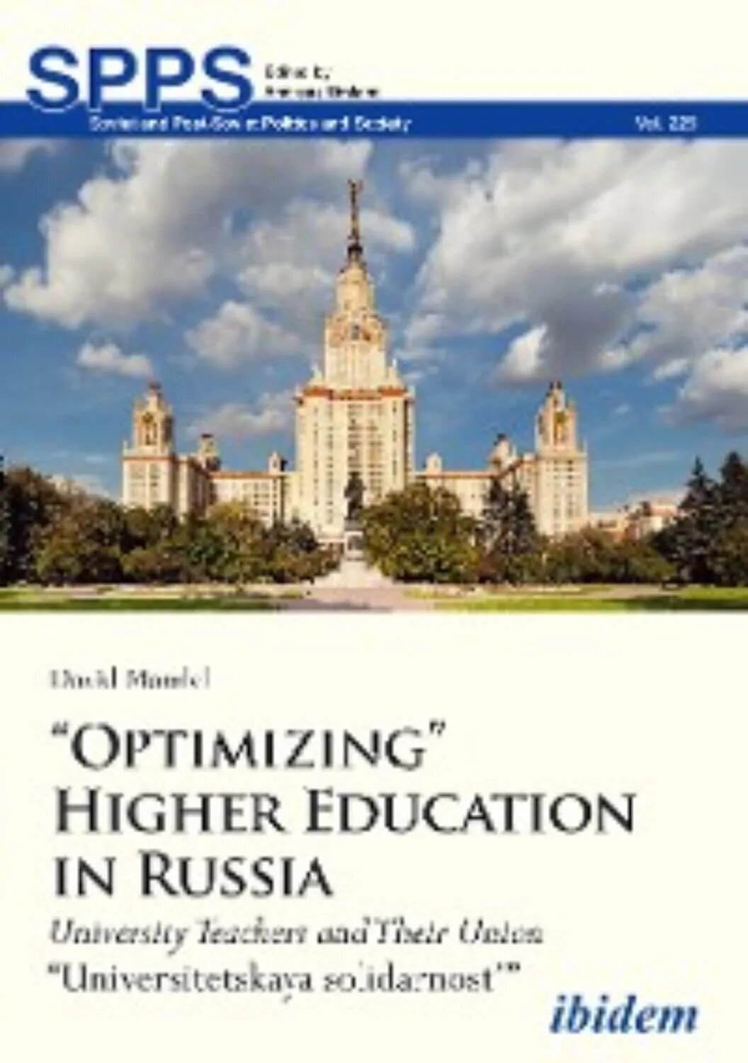 “Optimizing” Higher Education in Russia [Цифровая книга]