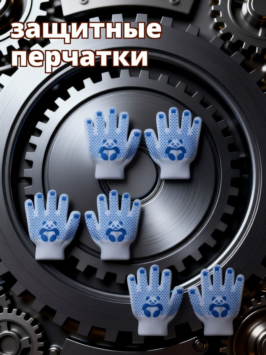 Трудовые детские перчатки из прочного полиэстера и хлопка с защитой рук, синие, в комплекте 3 пар
