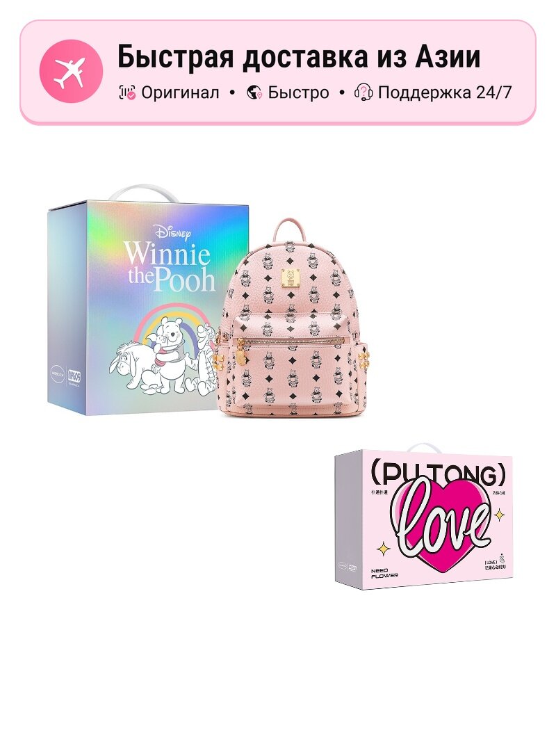 Рюкзак женский Disney Winnie the Pooh PU синтетическая кожа Medium, коричневый