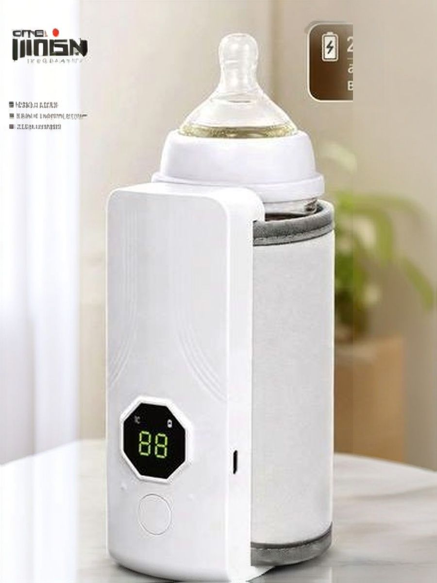 Подогреватель для бутылочек портативный с аккумулятором 2000 mAh